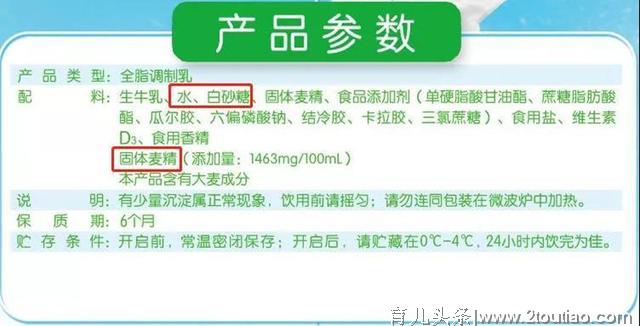 最影响孩子健康的几种早餐，别再给孩子吃了，所有宝妈都吓坏了