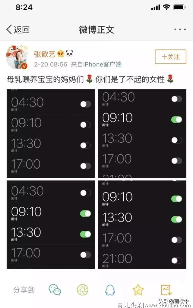 赵丽颖产后28天深夜痛哭：老母亲的心酸，你想象不到……