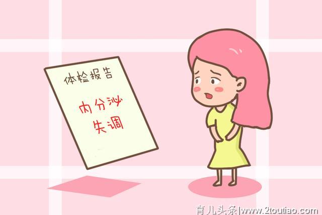 子宫位置决定了女性怀孕的难易程度，若存在这些情况，是难孕体质