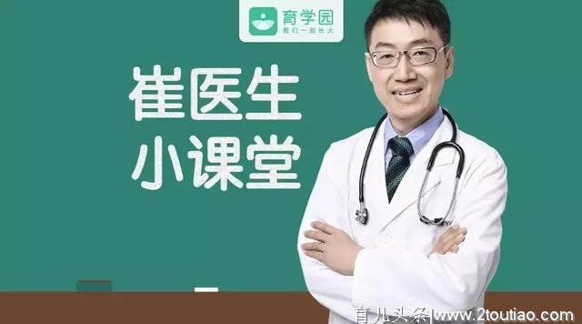 立刻停止！你的这8个坏习惯，正在悄悄损害孩子的健康！