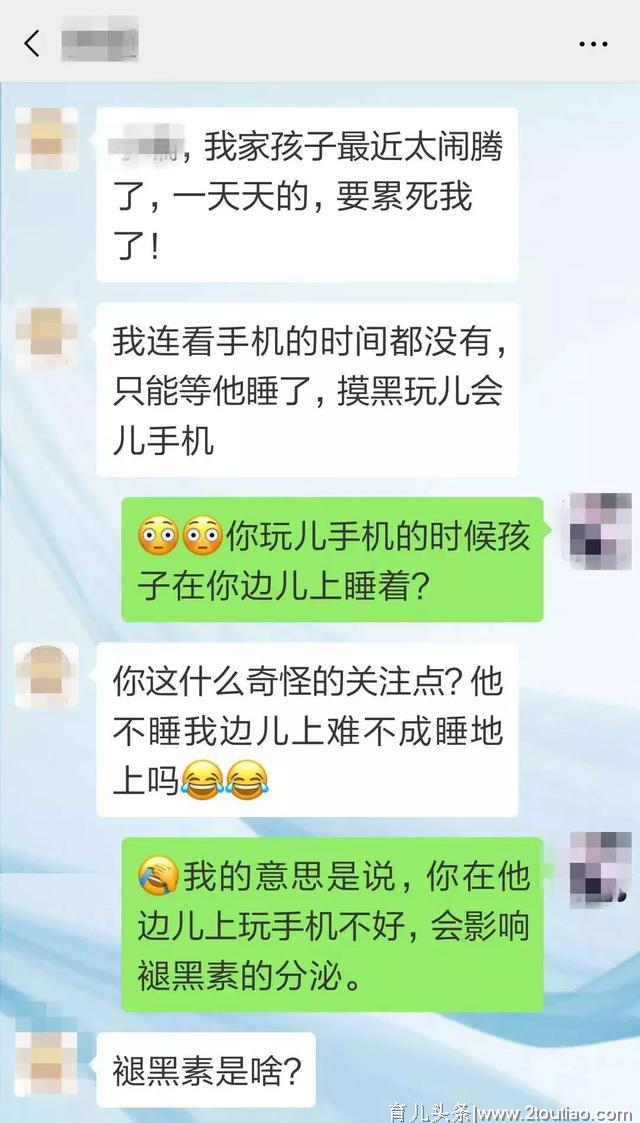 立刻停止！你的这8个坏习惯，正在悄悄损害孩子的健康！