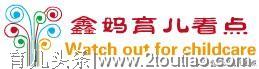 孕期久坐不行、久站也不行，与胎儿健康发育息息相关，一看吓一跳