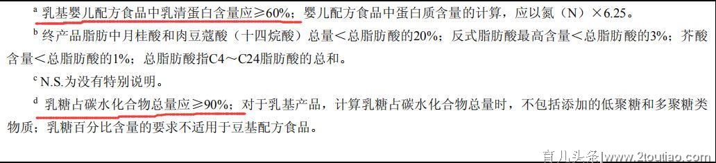 奶粉可以不按段数吃吗？小心别把娃给坑了！