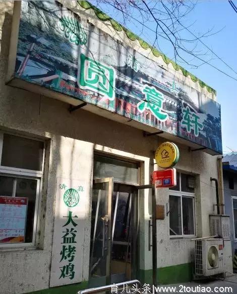 北京这10家店，位置偏僻难找，店面还丑，却天天人满为患！