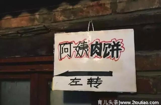 北京这10家店，位置偏僻难找，店面还丑，却天天人满为患！