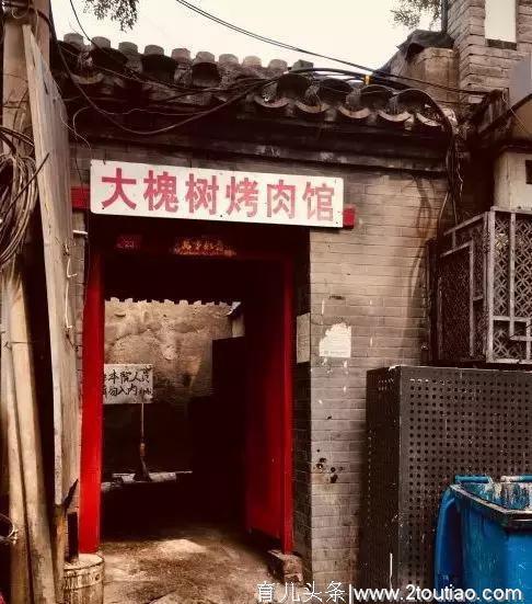 北京这10家店，位置偏僻难找，店面还丑，却天天人满为患！