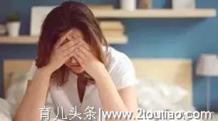 流产后要不要坐月子？古人和现代人的态度真是大相径庭