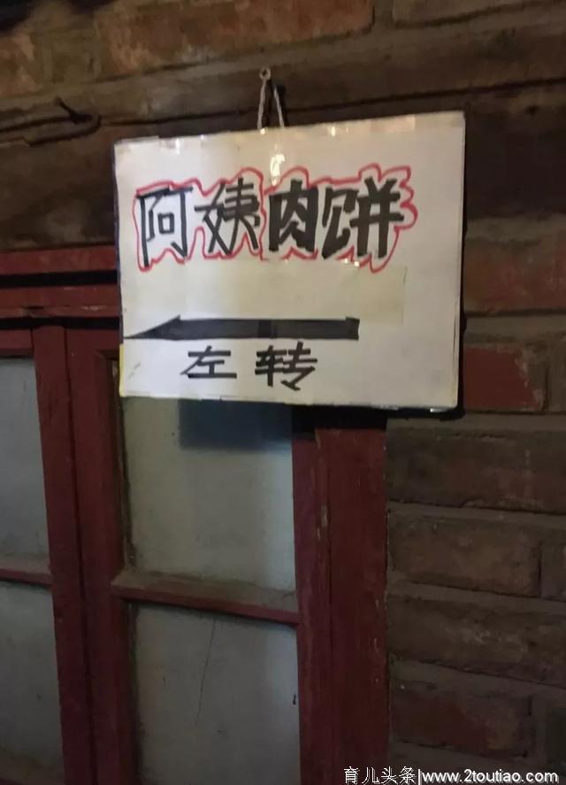 这些藏在北京犄角旮旯里的“脏摊儿”，吃了就忘不了