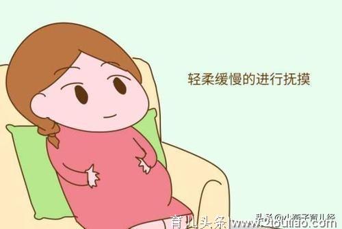 孕期这3个时间不宜摸肚子，为了胎儿的安全，孕妈可要忍住了