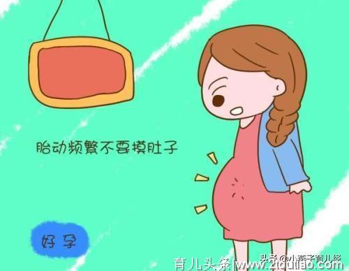 孕期这3个时间不宜摸肚子，为了胎儿的安全，孕妈可要忍住了