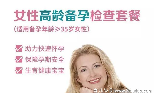 恭喜！40岁女神高圆圆历经5年成功怀孕，高龄应该如何备孕？