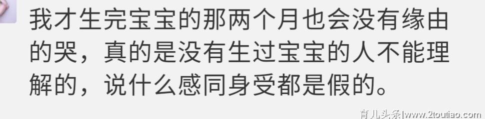 产后抑郁有多可怕？请不要再说产后抑郁是矫情、事多~