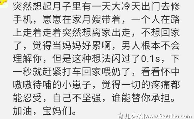 产后抑郁有多可怕？请不要再说产后抑郁是矫情、事多~