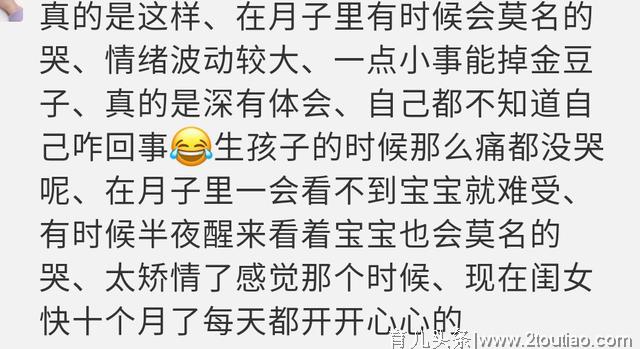 产后抑郁有多可怕？请不要再说产后抑郁是矫情、事多~