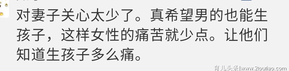 产后抑郁有多可怕？请不要再说产后抑郁是矫情、事多~