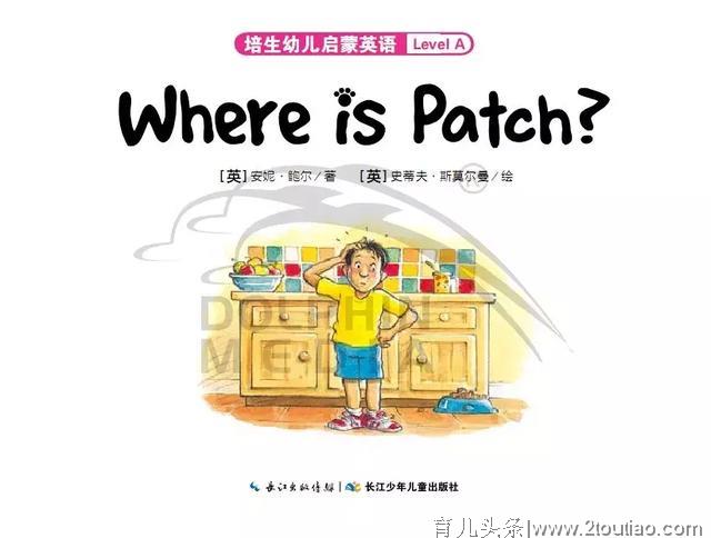 培生幼儿启蒙英语（升级版）Level A 01｜Where is Patch？