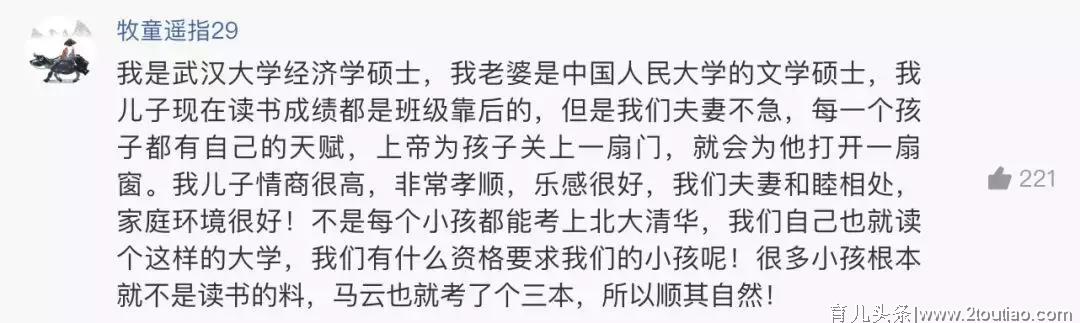 宝宝智商大多遗传于母亲？这几类妈妈更容易生出聪明孩子！