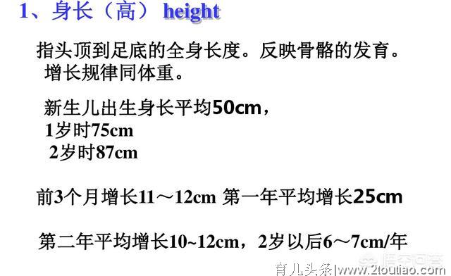 为什么疯长的年龄，孩子几个月了都没有长呢？原因都在这里