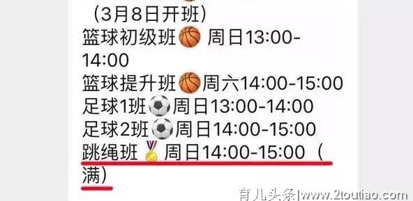 小学前必须学会的，不是认字也不是拼音