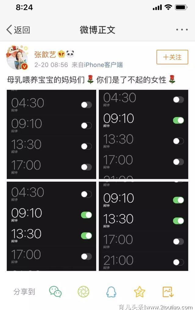 女明星产后28天痛哭：老母亲的心酸，你想象不到……