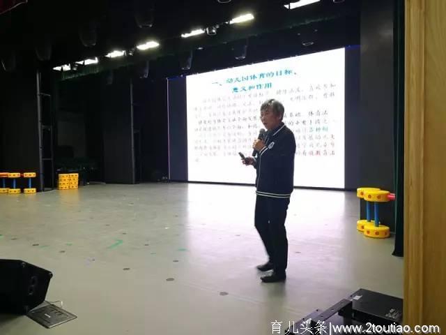 武汉幼儿创新体能运动游戏与建构游戏研讨会在汉召开