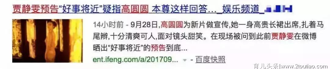 被传情史丰富，多次流产难以怀孕？她这次总算打媒体脸了！