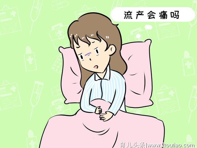 为什么很多人说剖腹产局麻，小小的人流术却要全麻？看医生怎么说