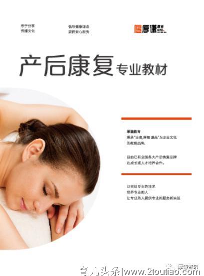 新手妈妈应该知道的母乳喂养小知识，你知道吗？