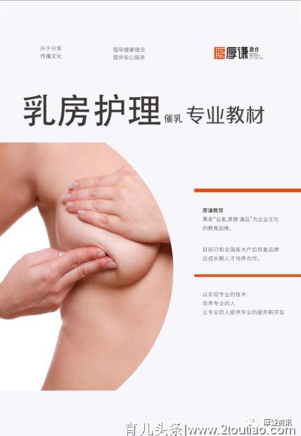 新手妈妈应该知道的母乳喂养小知识，你知道吗？