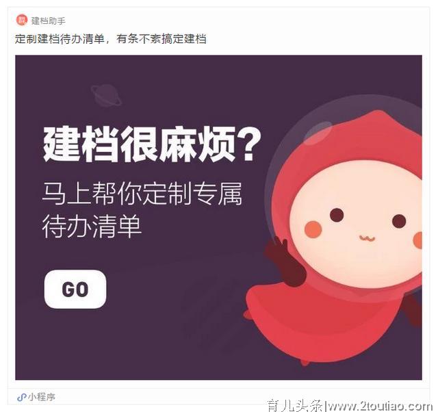 在北京宝妈怀孕后需要做些什么，医院建档要求有什么？