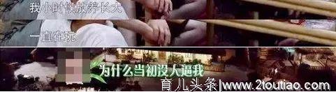 刚出生3天，就被逼跳崖：有远见的父母，都有点“绝情”