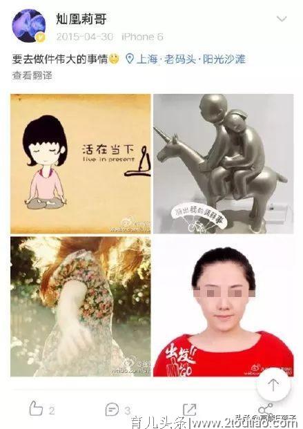 郑刚斥女星产后虐待儿子才暴力抢回，网友：这真的不是蚊子咬的吗