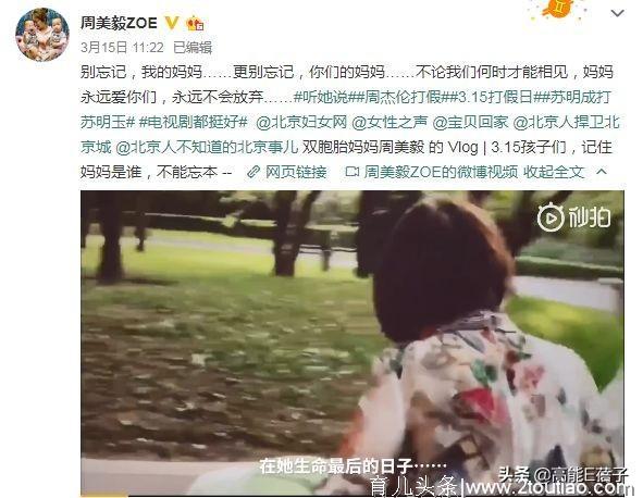 郑刚斥女星产后虐待儿子才暴力抢回，网友：这真的不是蚊子咬的吗