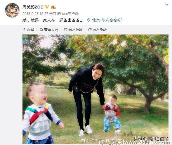 郑刚斥女星产后虐待儿子才暴力抢回，网友：这真的不是蚊子咬的吗