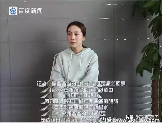 郑刚斥女星产后虐待儿子才暴力抢回，网友：这真的不是蚊子咬的吗