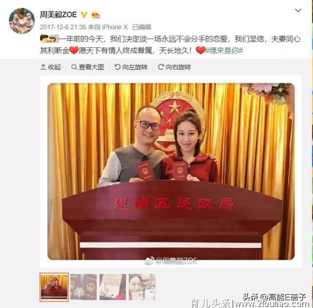 郑刚斥女星产后虐待儿子才暴力抢回，网友：这真的不是蚊子咬的吗