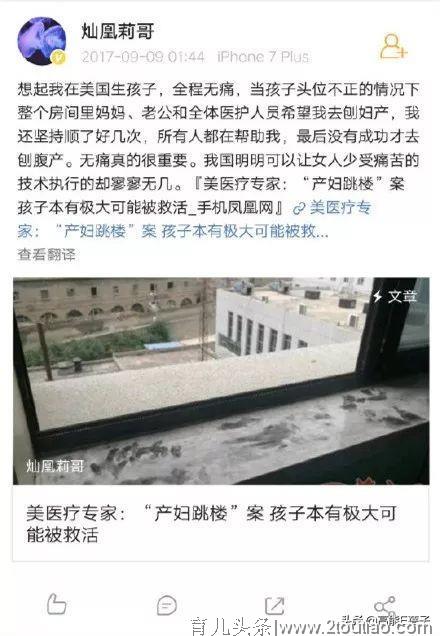 郑刚斥女星产后虐待儿子才暴力抢回，网友：这真的不是蚊子咬的吗