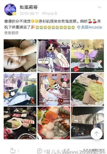 郑刚斥女星产后虐待儿子才暴力抢回，网友：这真的不是蚊子咬的吗