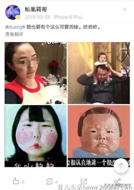 郑刚斥女星产后虐待儿子才暴力抢回，网友：这真的不是蚊子咬的吗