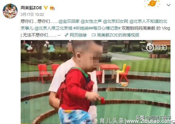 郑刚斥女星产后虐待儿子才暴力抢回，网友：这真的不是蚊子咬的吗