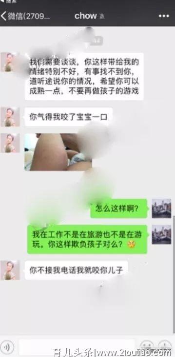 郑刚斥女星产后虐待儿子才暴力抢回，网友：这真的不是蚊子咬的吗