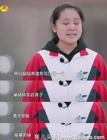 “不要给别人添麻烦”这句话，不要再跟孩子说了，后果你想象不到