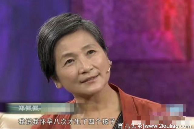 73岁郑佩佩曾怀孕8次流产4次，坦言：自己把生育当做工作！