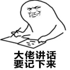 少了这步，宝宝吃得再营养体能也不会好 | 小七微课回顾