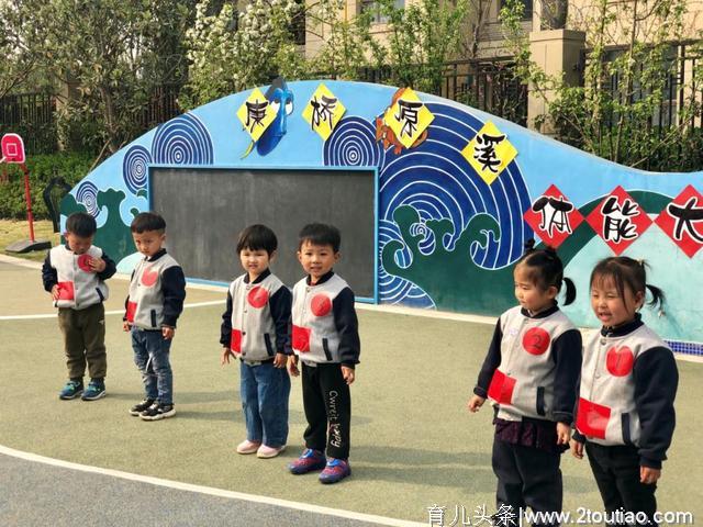 康桥公学幼儿园体能大赛|趣味体育，别样风采