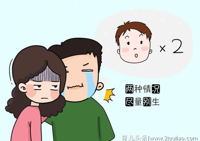 因生二胎，“中产”家庭变“中惨”家庭，二胎妈妈的经历让人心疼