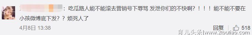 毕滢疑似怀孕！而洪欣为了儿子张镐濂的前程不敢得罪毕滢，太惨了