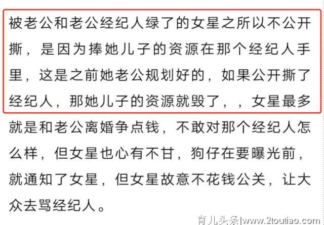 毕滢疑似怀孕！而洪欣为了儿子张镐濂的前程不敢得罪毕滢，太惨了