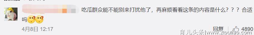 毕滢疑似怀孕！而洪欣为了儿子张镐濂的前程不敢得罪毕滢，太惨了