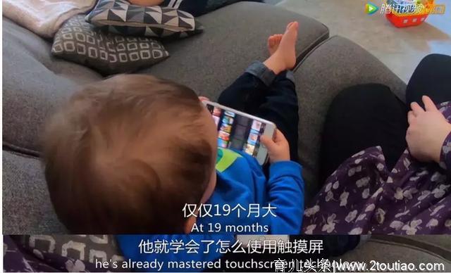 崔玉涛：孩子到底能不能看电视、玩手机？这个方法帮你判断！